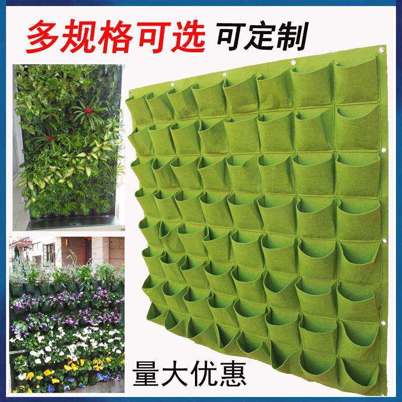 阳台墙上垂直壁挂式中等绿化布袋种植田园毛毡墙面花盆家庭园艺
