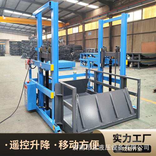 移动式卸货平仓台厂平房储物流搬运升降定制预付式平台液压集装箱