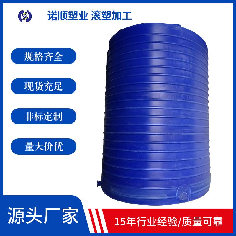 湖北塑料储罐蓝色避光次氯酸钠药水箱0方PE水塔储水罐价格