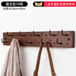 打孔楠竹玄关挂钩门口壁挂挂衣钩卧室现代简约衣钩客厅墙壁置物架