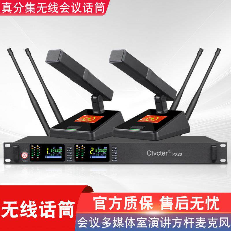 一拖二无线 线麦克风多媒体会议室发言广播演讲远距离真分集方管