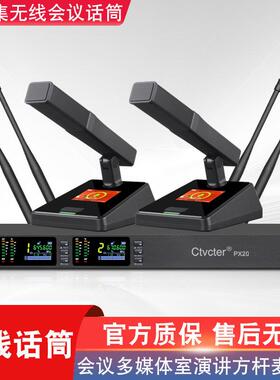 一拖二无线 线麦克风多媒体会议室发言广播演讲远距离真分集方管