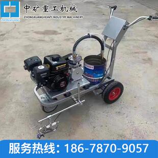 车间冷喷划线机 小区车库车位冷喷划线机器 中矿5cm冷喷式 划线机