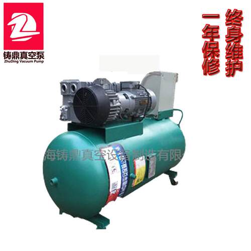CNC中心用真空泵负压站ZD-XD-040真空泵和真空罐一体型