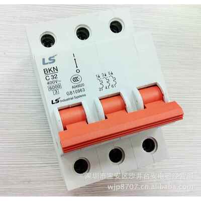 原装 韩国LS产电 小型断路器 BKN C32 3P 32A