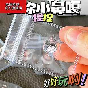 超迷你小鼻嘎捏捏乐diy材料包颜值慢回弹透明硅胶团子猫爪捏捏