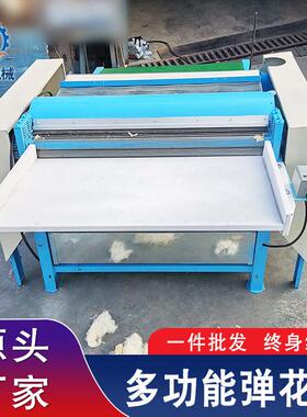 一次成型全自动弹花机棉被制作设备开松梳棉机羊毛小型梳理机跨境