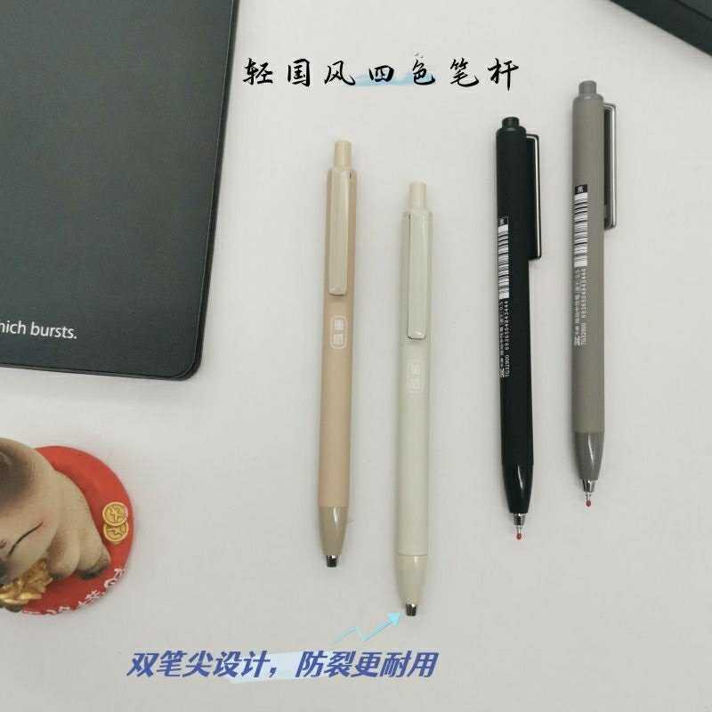天卓32900新款重感中性笔考试笔办公签字笔写字笔速干重感按动笔