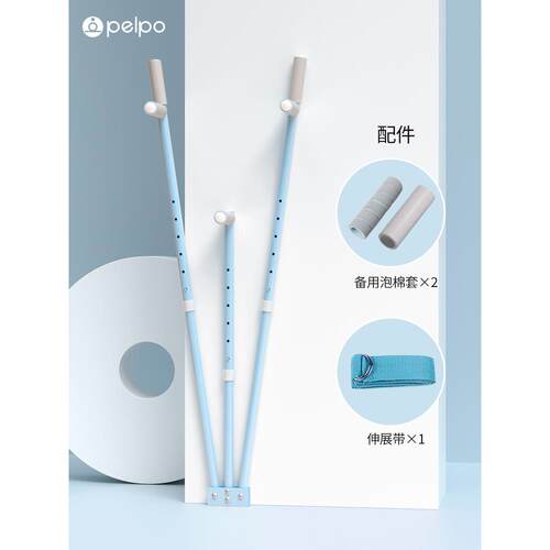 正品练派普一字马训器横开拉筋训练初学胯者儿童拉叉伸劈叉韧带拉