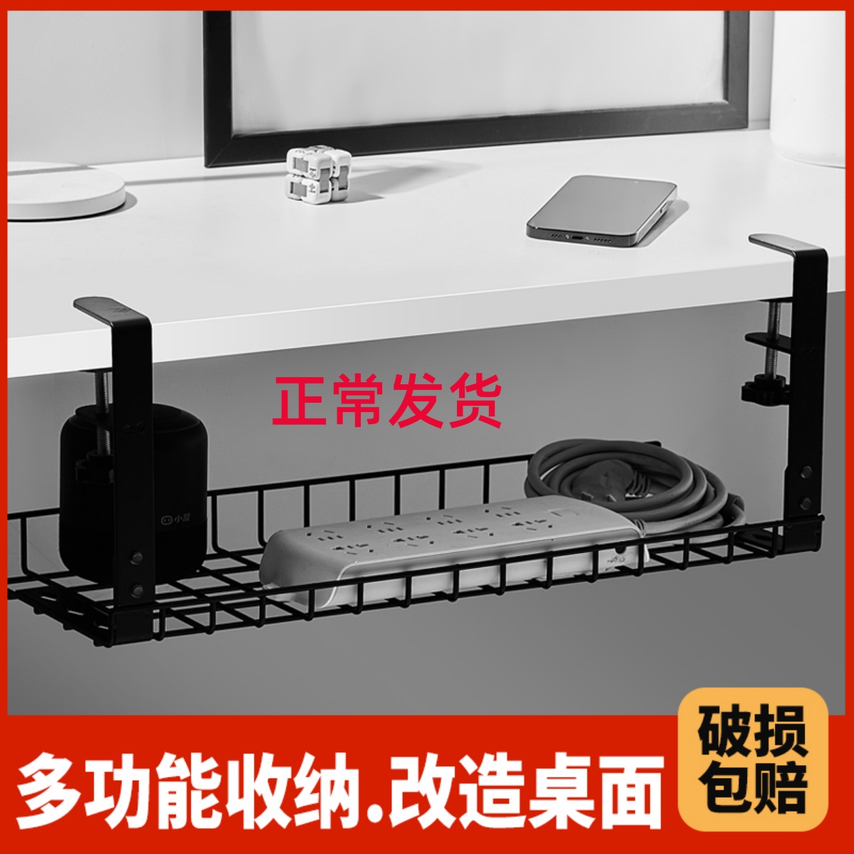 桌下数据线收纳盒大容量理线槽电线插座固定器路由器免打孔理线架