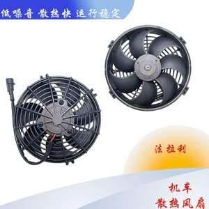平替VA40-A105/HD/1-76A 5.2寸 12V散热风扇