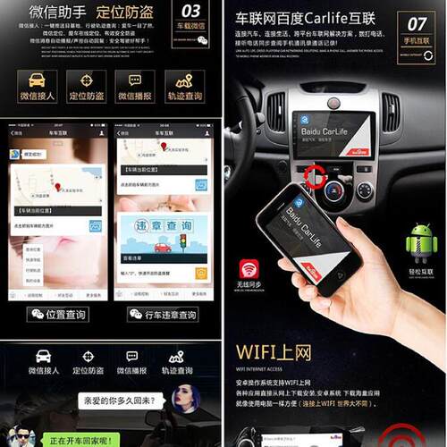 适用比亚迪F6雅阁七代安卓导航一体机4G全网通2+32G手机互联声控
