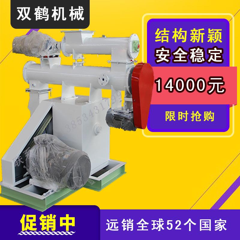环模250型豆粕麸皮饲料颗粒机鸡鸭混合饲料颗粒机环模颗粒机