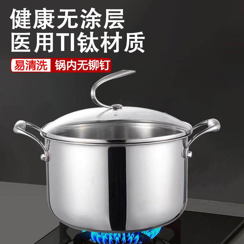 高端真钛纯钛全钛汤锅家用2025新款电磁炉燃气双耳蒸煮炖煲汤钛锅