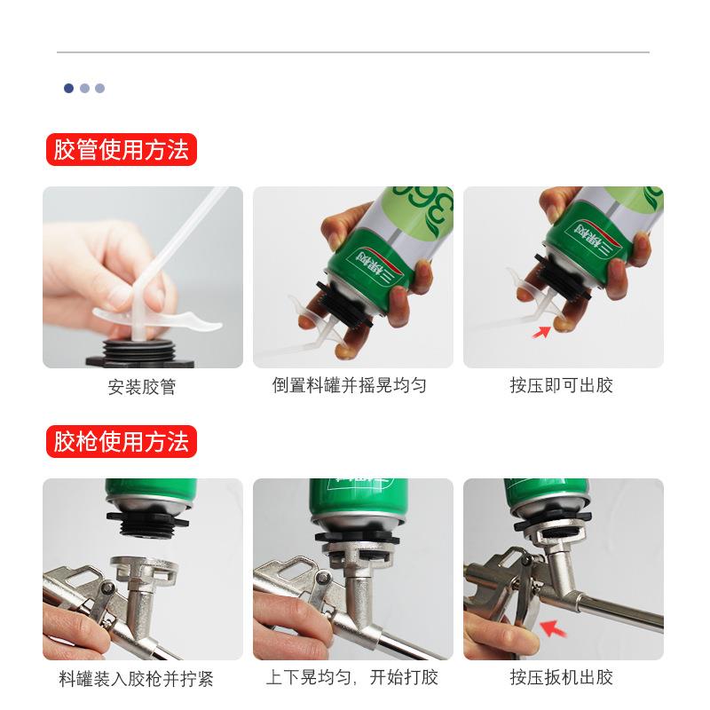 功能聚氨酯发泡剂泡沫胶填缝剂发泡胶温多防膨水保NHP隔音胀剂