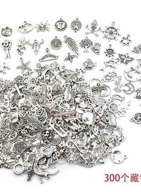 Metal Charms Beads DIY Bracelet Pendant For Jewelry Making