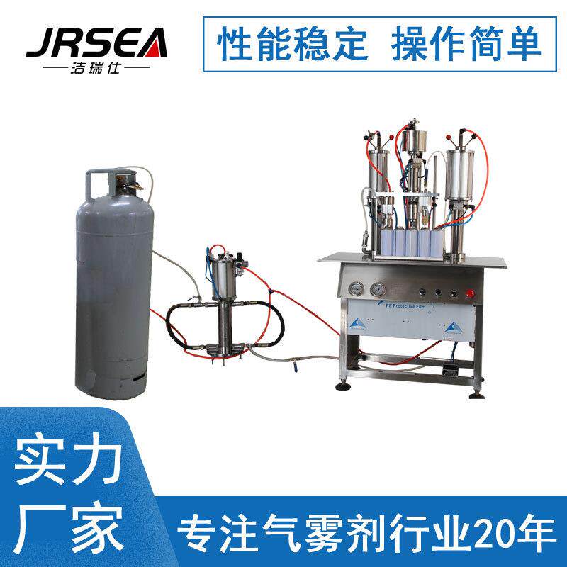 空气清香剂喷雾灌装设备汽车后视镜防水喷雾半自动气雾剂灌装机