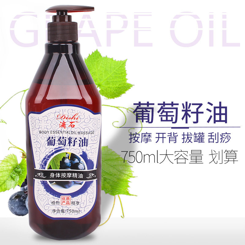 美容院spa橄榄油身体按摩礼盒