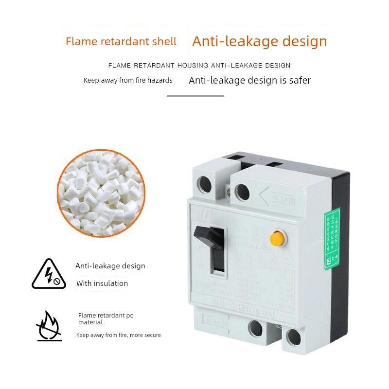 上德漏电断路器家用开关铜件DZL18LE-32/1 20A/DZ18L-32A/40A/63A