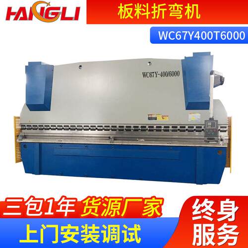 数控WC67Y液压钣金折弯机 600T6000折弯机 37kw大型板料折弯机