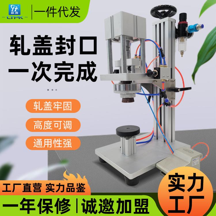 气动香水扎口机商用塑料瓶香水瓶压盖脚踏气动压盖扎口机