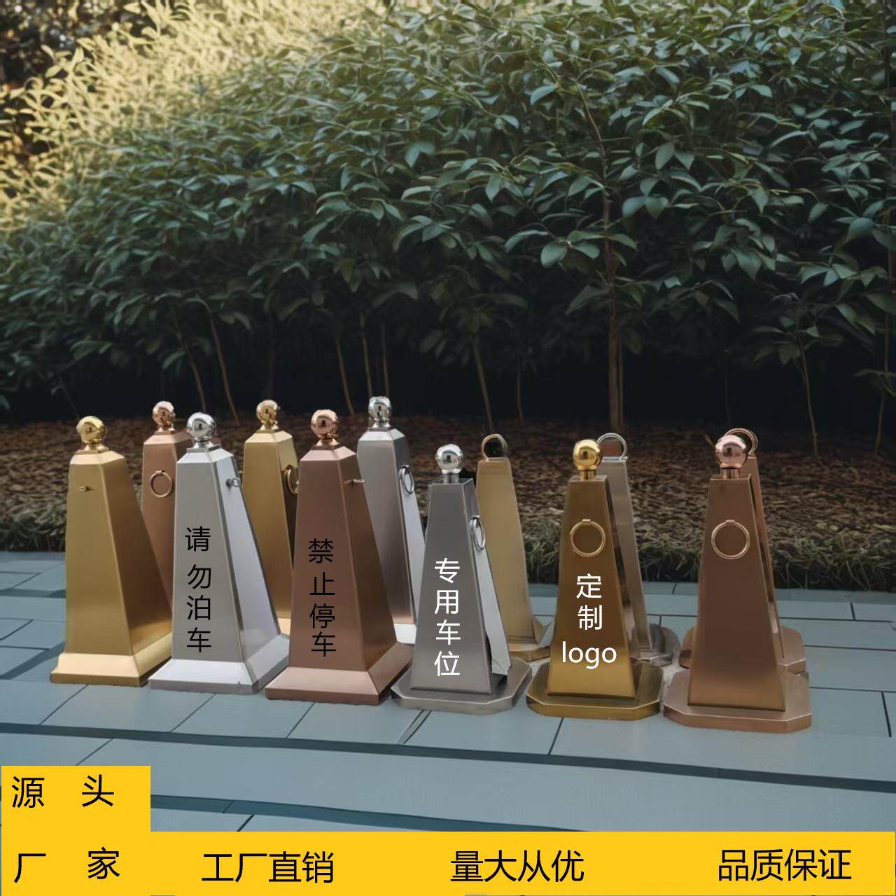 定制不锈钢路锥禁止停车位牌方形反光锥筒警示桩隔离墩金属雪糕桶