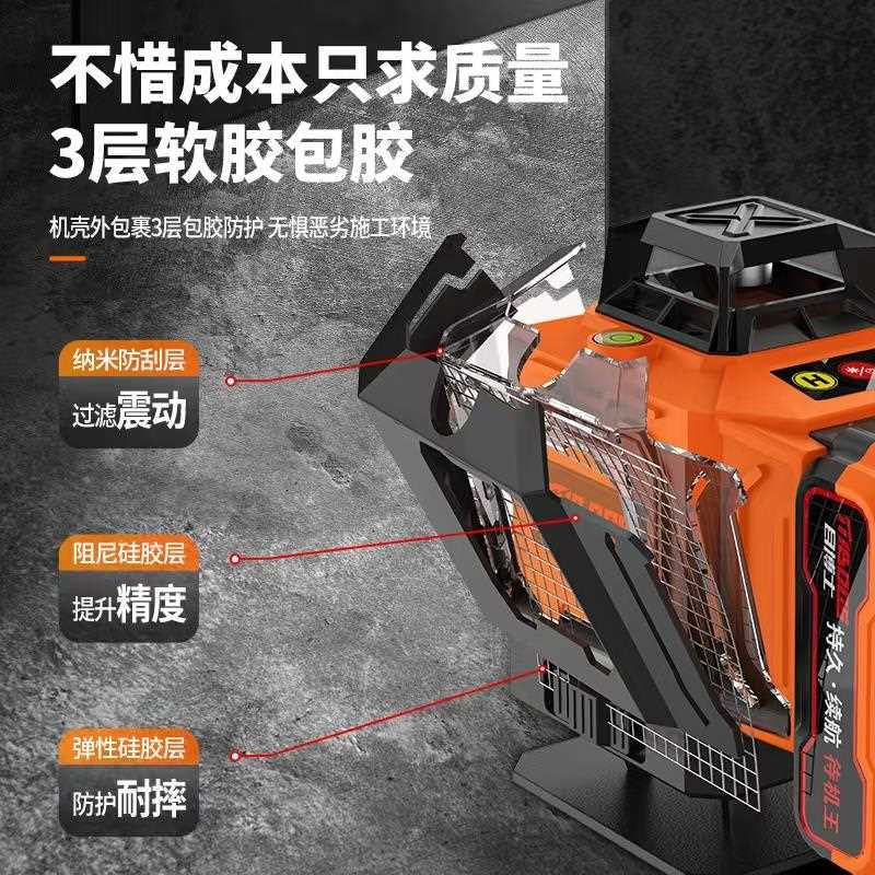 红外线水平仪高精度强光工程测量室外蓝光自动找平水仪