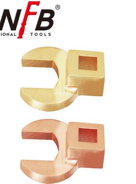 桥防/CNFB 铍青铜 T8V109 防爆开口扳手插头9*12mm