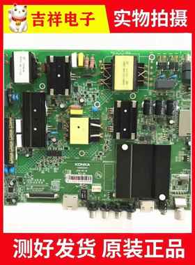 康佳Led50/55R6000U主板35022355 35022344 35021731 35022781