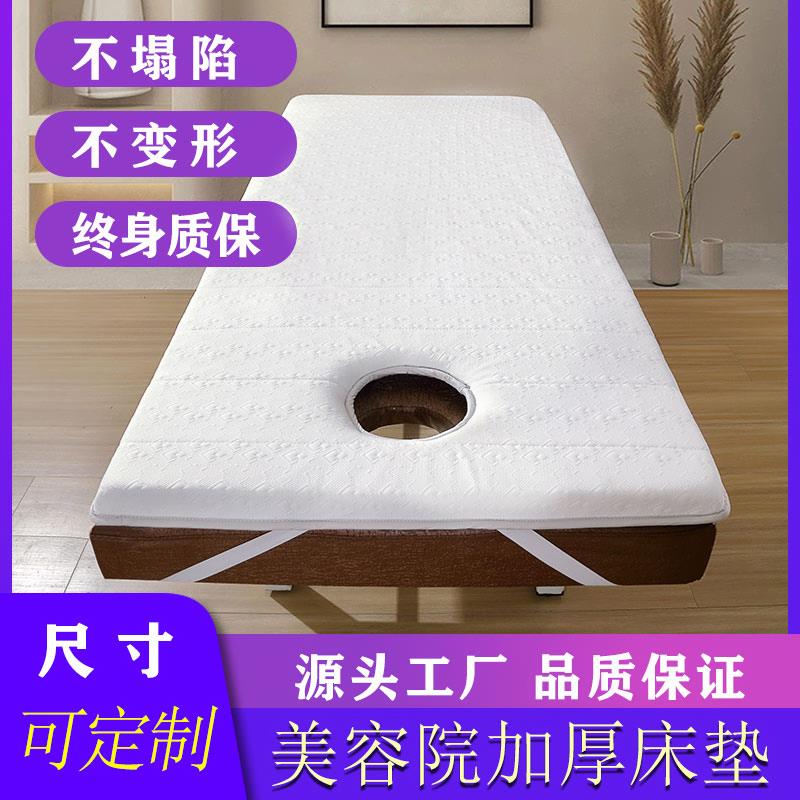 美容床垫可折叠按摩院垫子按摩垫专用海绵防滑不易塌陷乳胶床垫