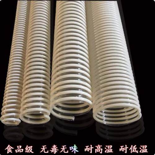 碎屑颗粒输送专用塑筋软管|料吸料管|PU输送物料管|吸尘软管