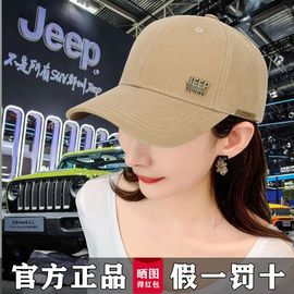 jeep吉普帽子女纯棉上档次棒球帽情侣款防晒鸭舌帽显脸小