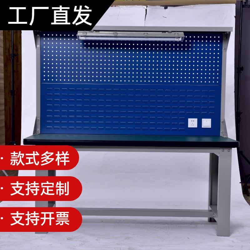 防静电工作台工厂重型防静电工作台背板挂钩钳工工作台车间操作台