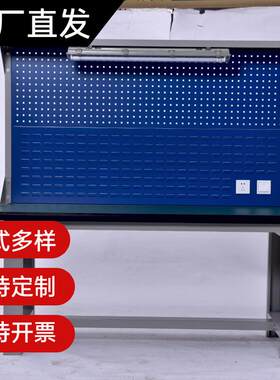 防静电工作台工厂重型防静电工作台背板挂钩钳工工作台车间操作台
