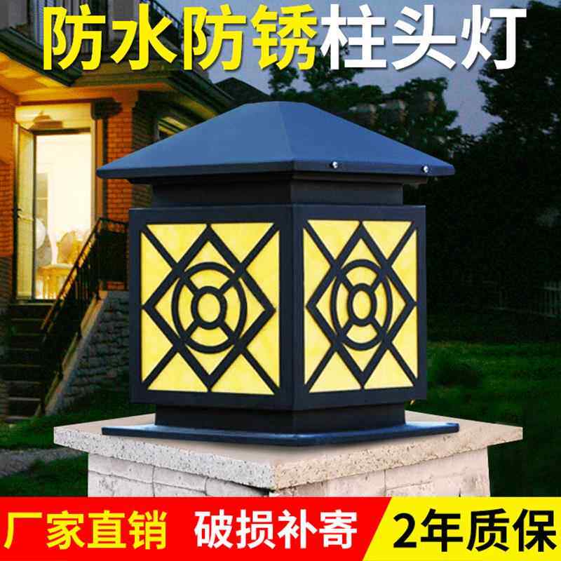户外LED仿云石柱头灯围墙灯制作别墅庭院景观灯小区庭院灯装饰灯