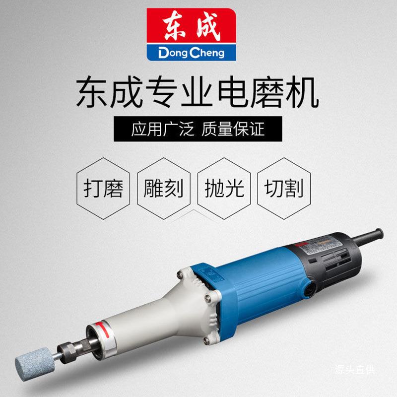 工电铁磨机小型电动磨打光机磨机220617电磨头木雕刻打磨具内名
