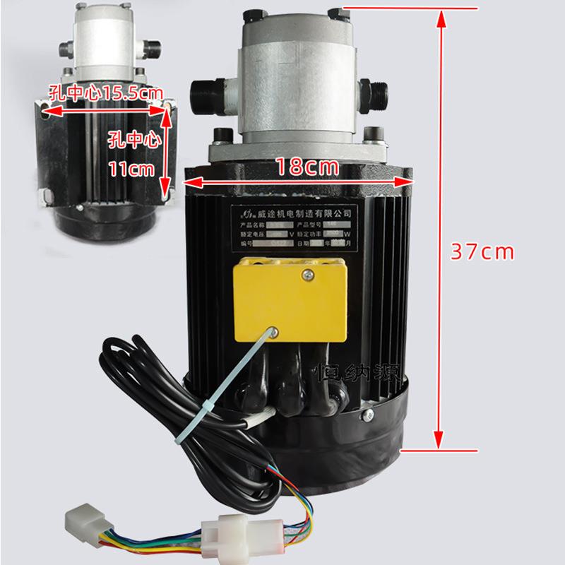 60v72v2200w外置泵无刷电机控制器总成电动叉车双向液压动力单元