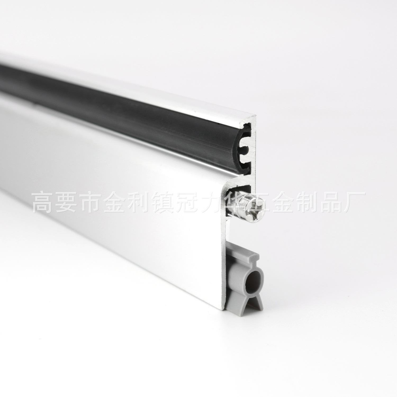 新款直销隐藏式门挡条门底开槽隔音防撞密封底铝合金自动升降防虫