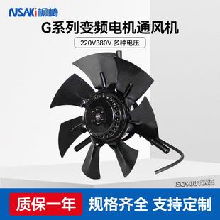 160A 180A 80A G型变频电机通风机耐高温调速电机冷却风机G