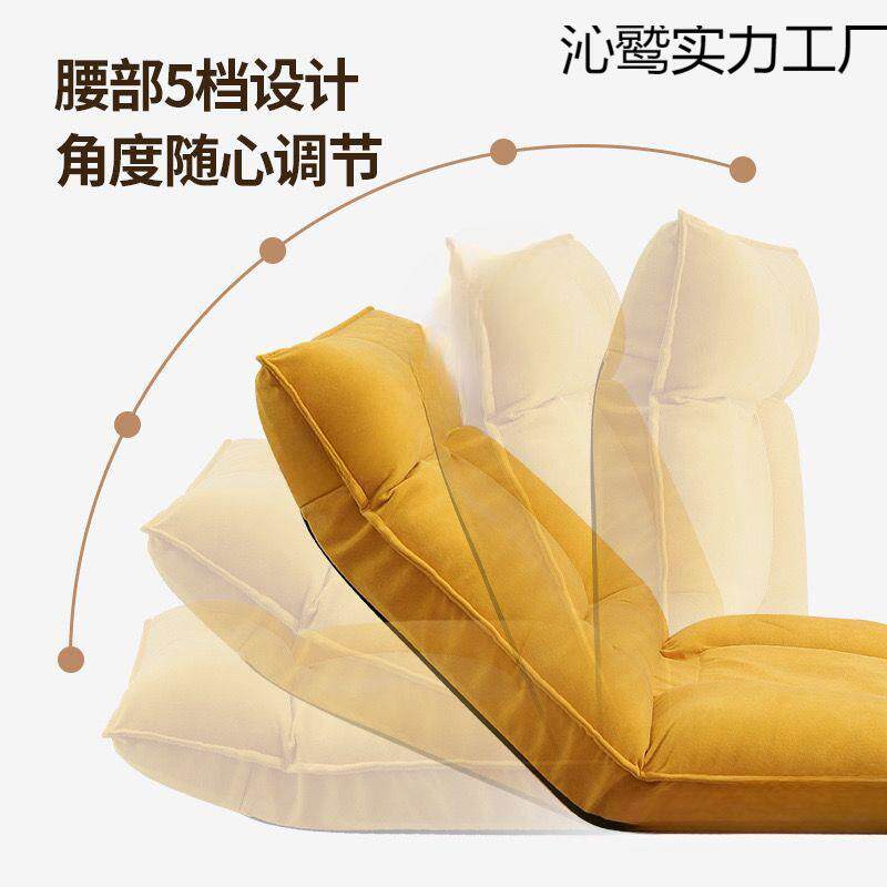 新款懒人沙发榻榻米床上椅子靠背北欧小卧室网红地上沙发椅可折叠