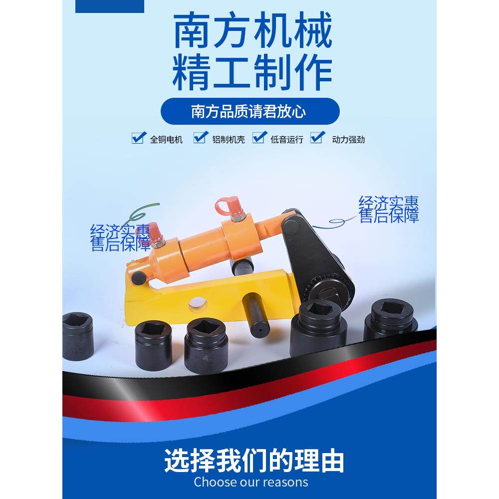 驱动电动液压扳手大扭矩Njs1/2/3拆卸式可调大功率重型扳手套筒