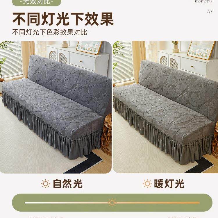 无扶手沙发套全F995S79H可叠沙发折床套罩包防沙发盖布裙边防尘罩