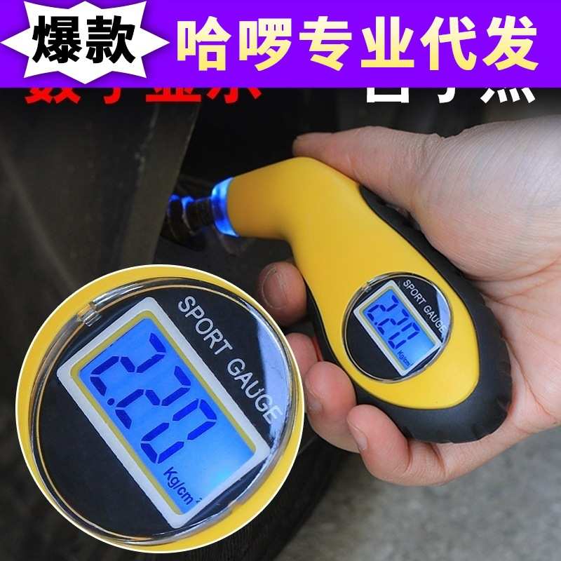 汽车轮胎气压表胎压带充气高精度数显电子压力检测表胎压计监测器