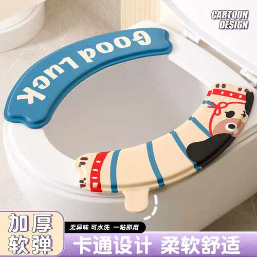 EVA Waterproof Toilet Seat Cushion, All-Season Universal Toi
