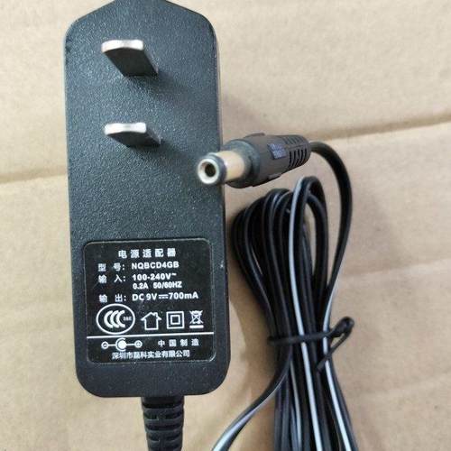 原装磊科9V700mA电源适配器NQBCD4GB路由器电源交换机电源