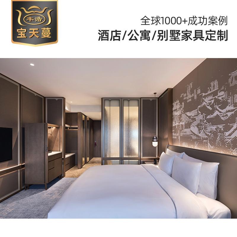 宾馆酒店套南京凯宾房双人全套家具精宿品民公房母子客标间床寓床
