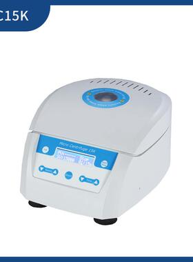 RC实验室MC15K微量高速离心机12x1.5ml或2.0ml离心管500~15000rpm