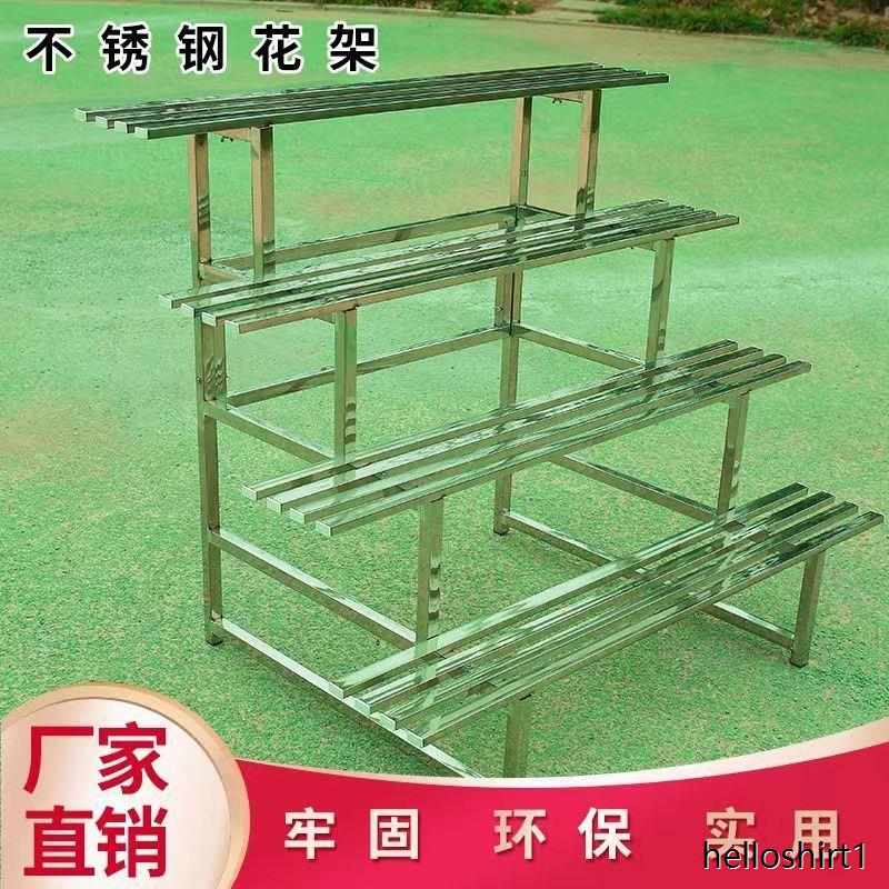不锈钢花架多层阶梯式落地阳台花架多肉花架子室内客厅室外花盆架