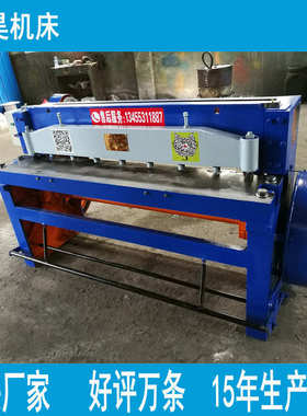 板机3刀片剪×q119crsi剪1300系列 全新高速机械厂家源头 不锈钢