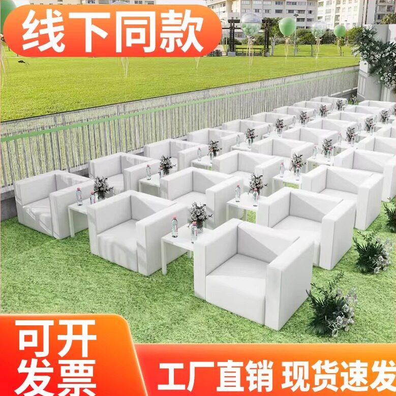 白色会展沙发单人办公沙发会议室贵宾接待商务活动前排沙发简约租